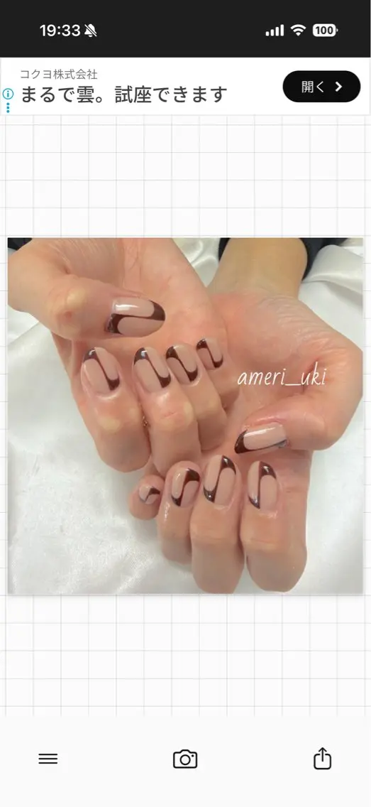 ネイル ハンドネイル Ameri nail /UKIのネイルデザイン