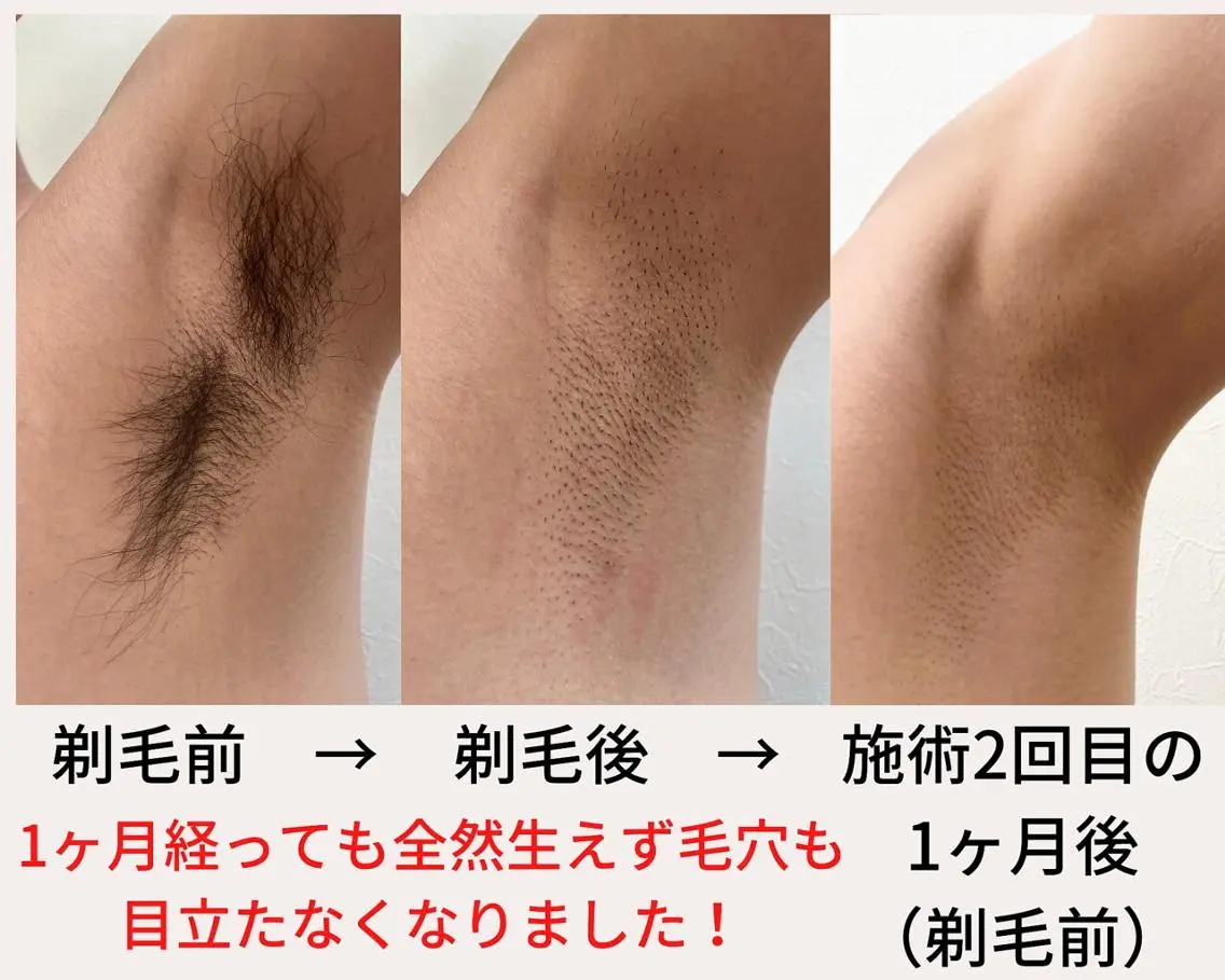 メンズ VANISH たやがきのエステ・リラクイメージ