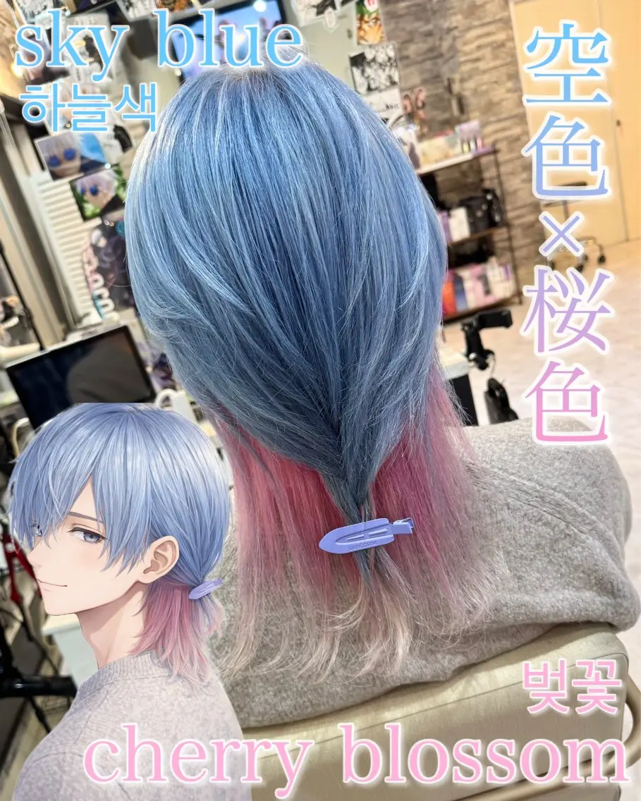 カラー メンズ メンズハイトーン メンズウルフカット ブルーカラー デザインカラー ハイトーンカラー ヘアカラー 派手髪/ハイトーン/ エクステ✨ユウキのヘアスタイル