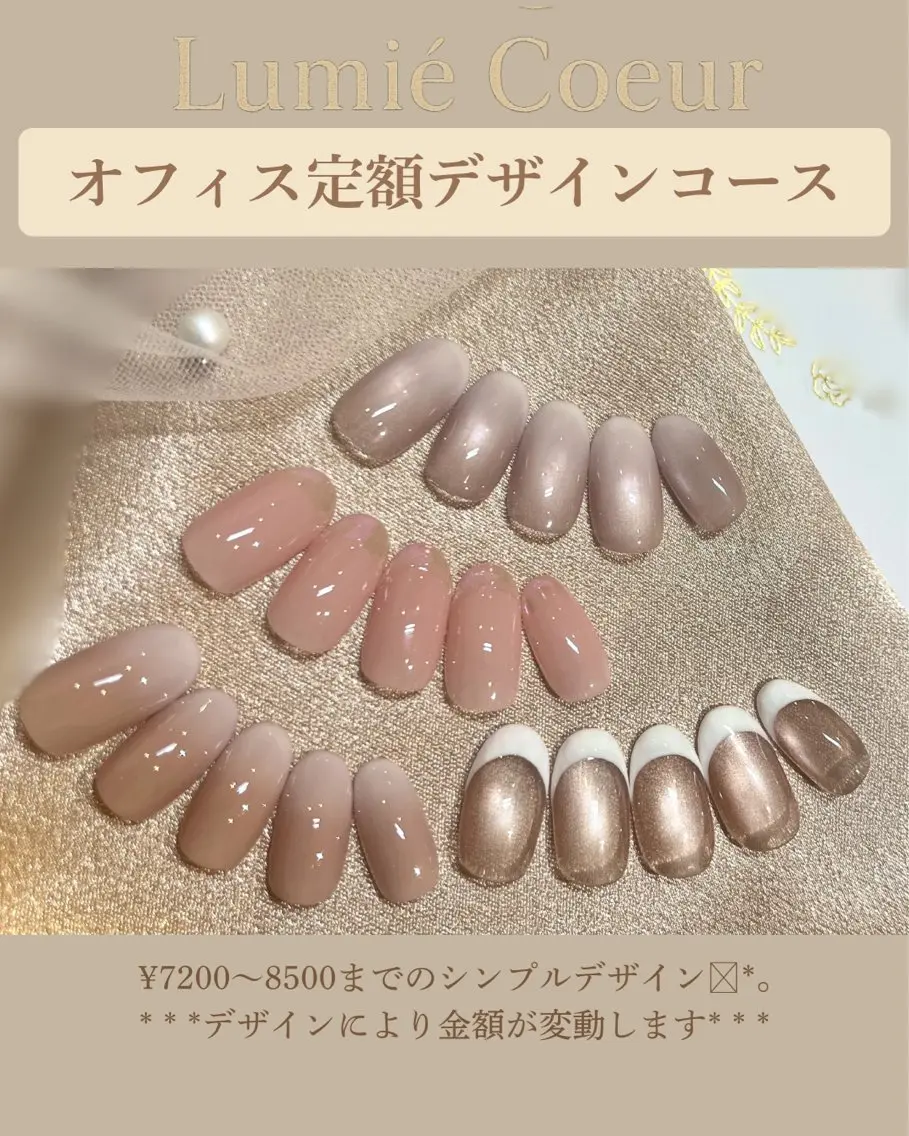 *ご新規様*✨オフィス定額デザインコース✨フィルインの写真