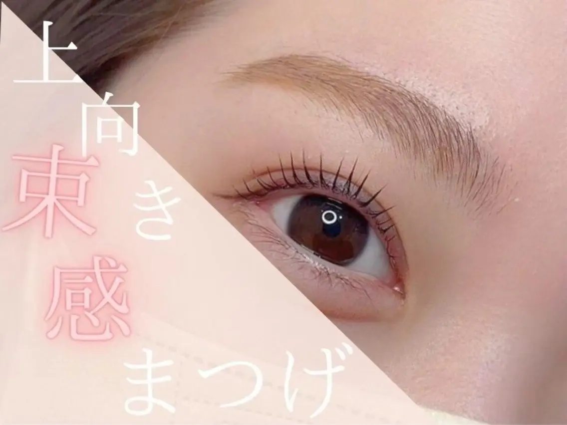 マツエク・マツパ マツパ 新小岩パリジェンヌ マツエク専門店のその他イメージ