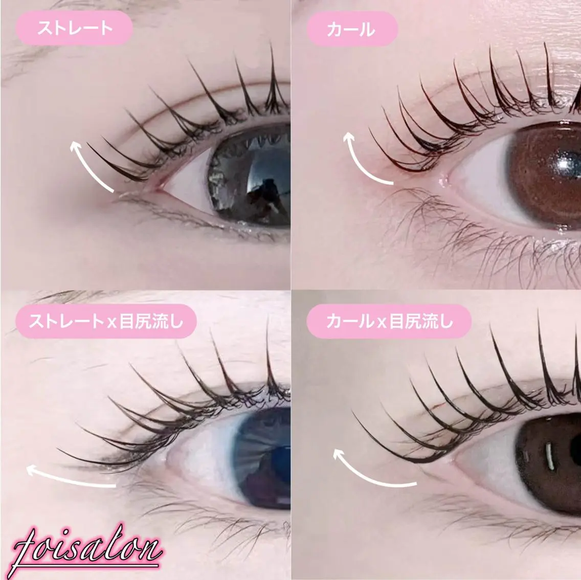 マツエク・マツパ パリジェンヌラッシュリフト マツパ foisalon 大久保店のマツエク・マツパデザイン