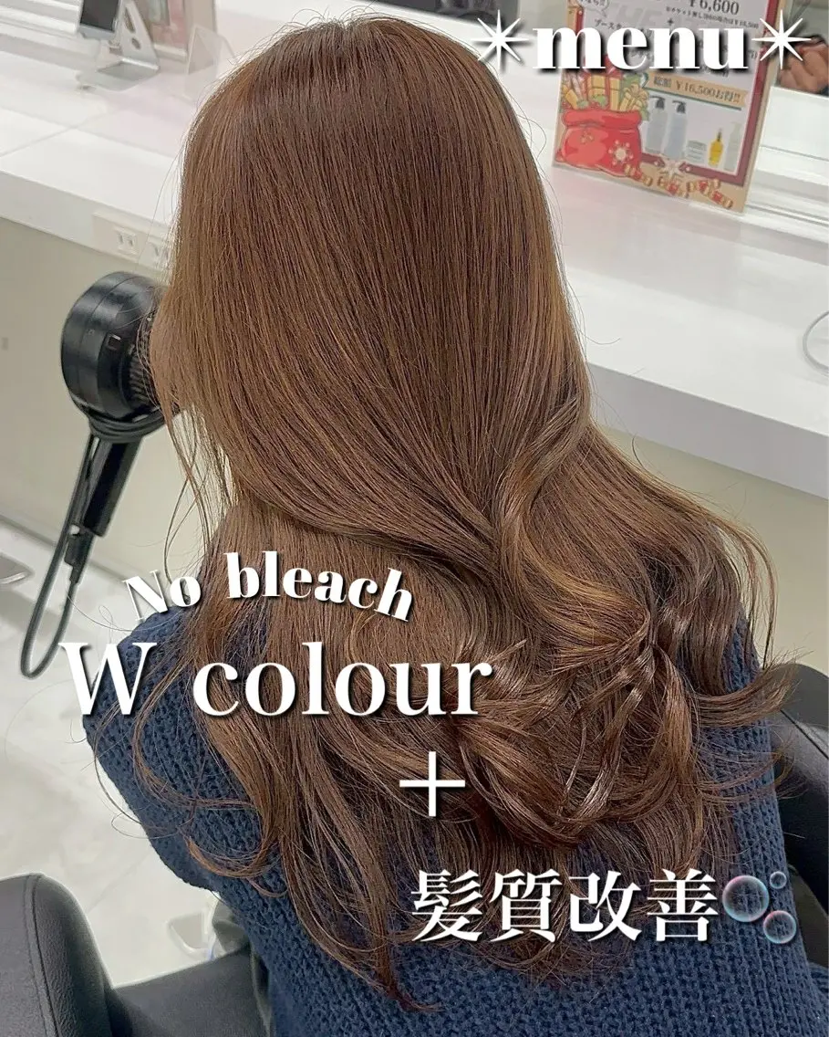 ロング ヘアカラー トリートメント 透明感🤍×髪質改善 🫧Kaitoのヘアスタイル