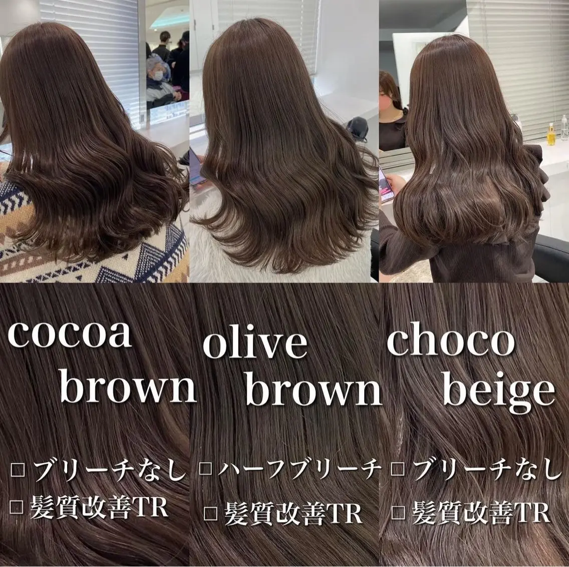 カラー 🤍ブリーチなし ブラウンhimi🤍のヘアスタイル