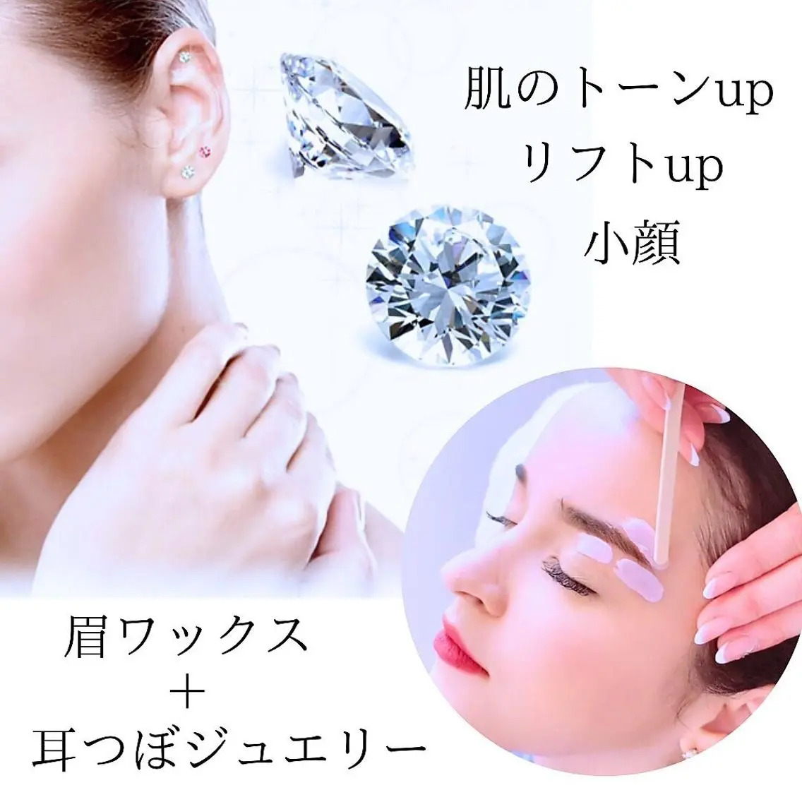 📍人気🔹耳つぼジュエリー(2個set) 個数増える毎にお得💖4個で3,300円✨他メニューとのsetでも◎の写真