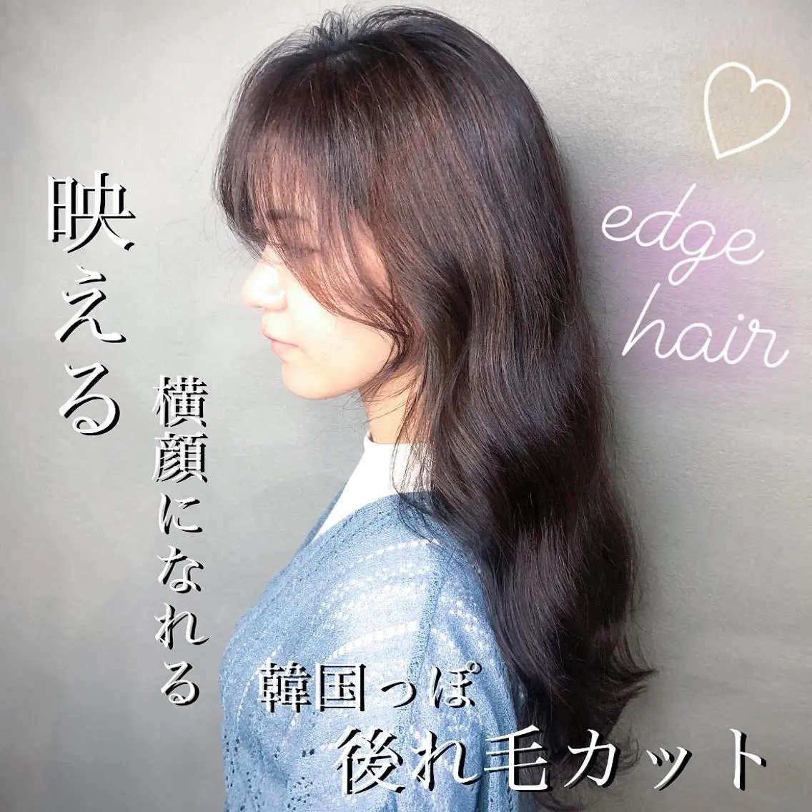 ロング 韓国風ヘア 透明感カラー×小 顔レイヤー♡ヒデさんのヘアスタイル