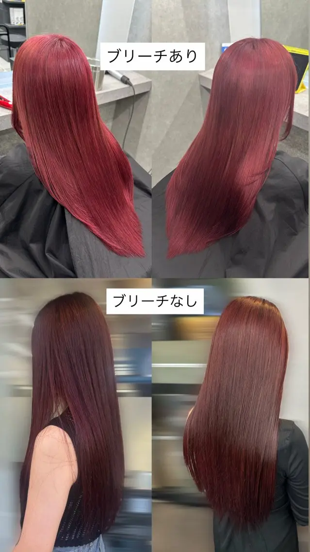 ロング カラー ブリーチ ブリーチなしカラー ヘアカラー ハイトーン🪼派手髪 mahoのヘアスタイル