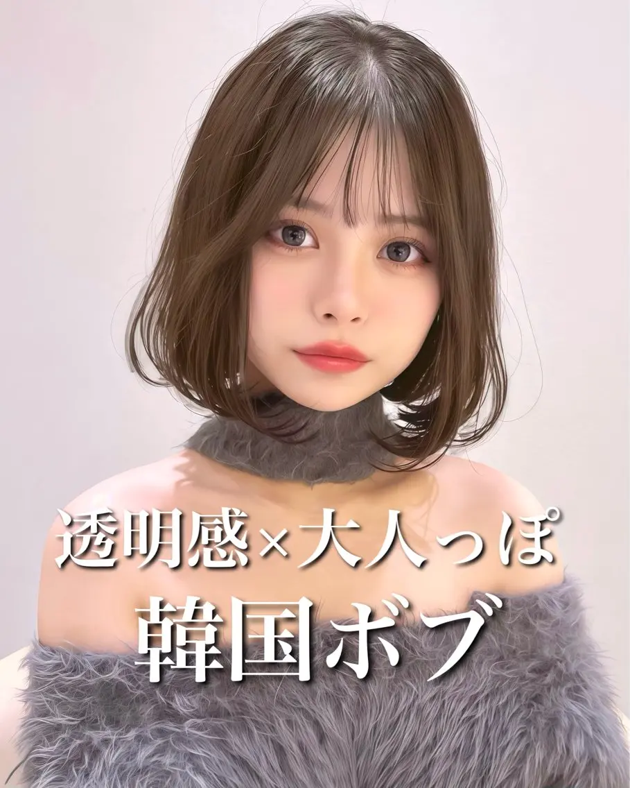 ショート カット わたる/ボブ/ ミディアム/髪質改善のヘアスタイル