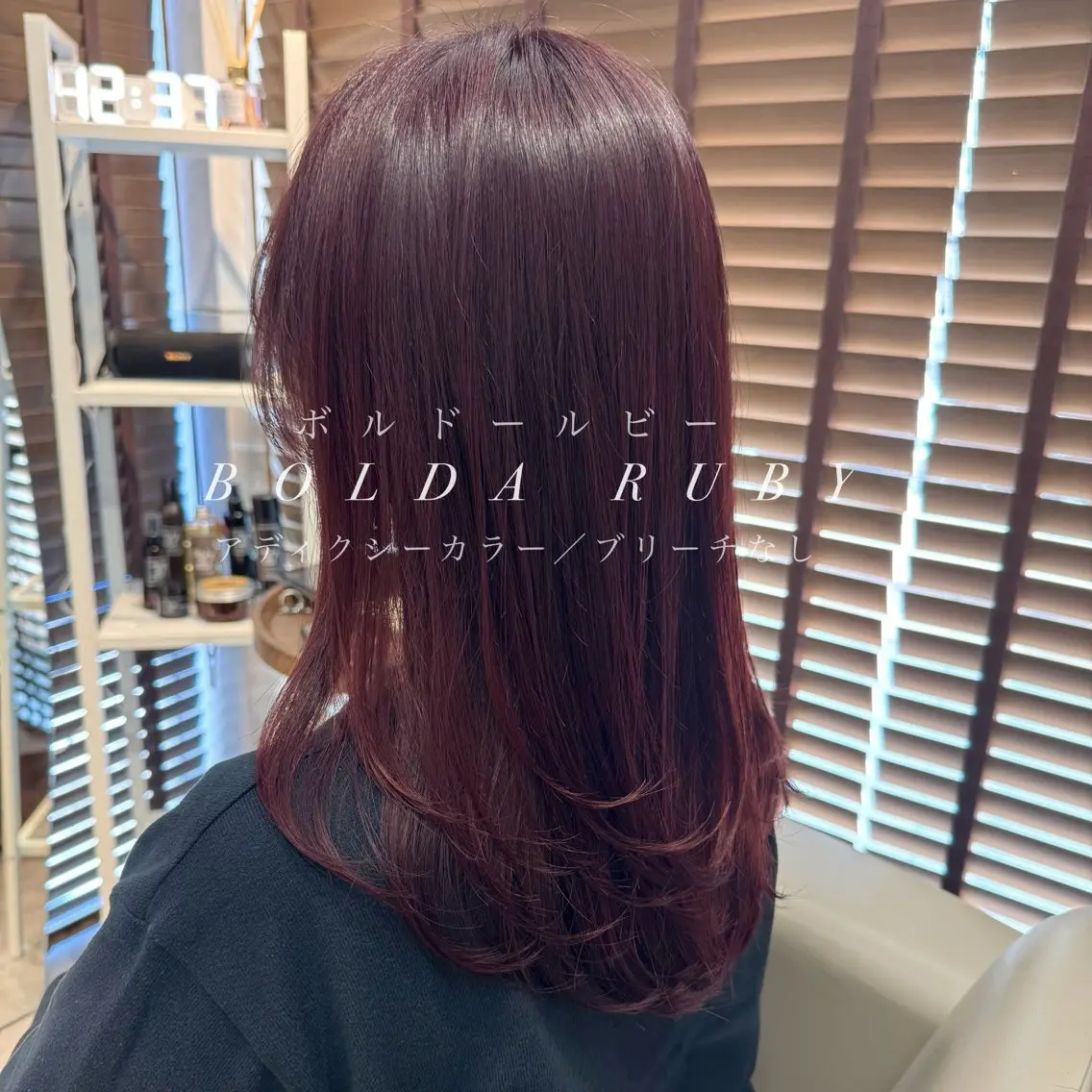 セミロング カラー カット ヘアカラー トリートメント 髪質改善*大人女性 向けサロン|RINAのヘアスタイル