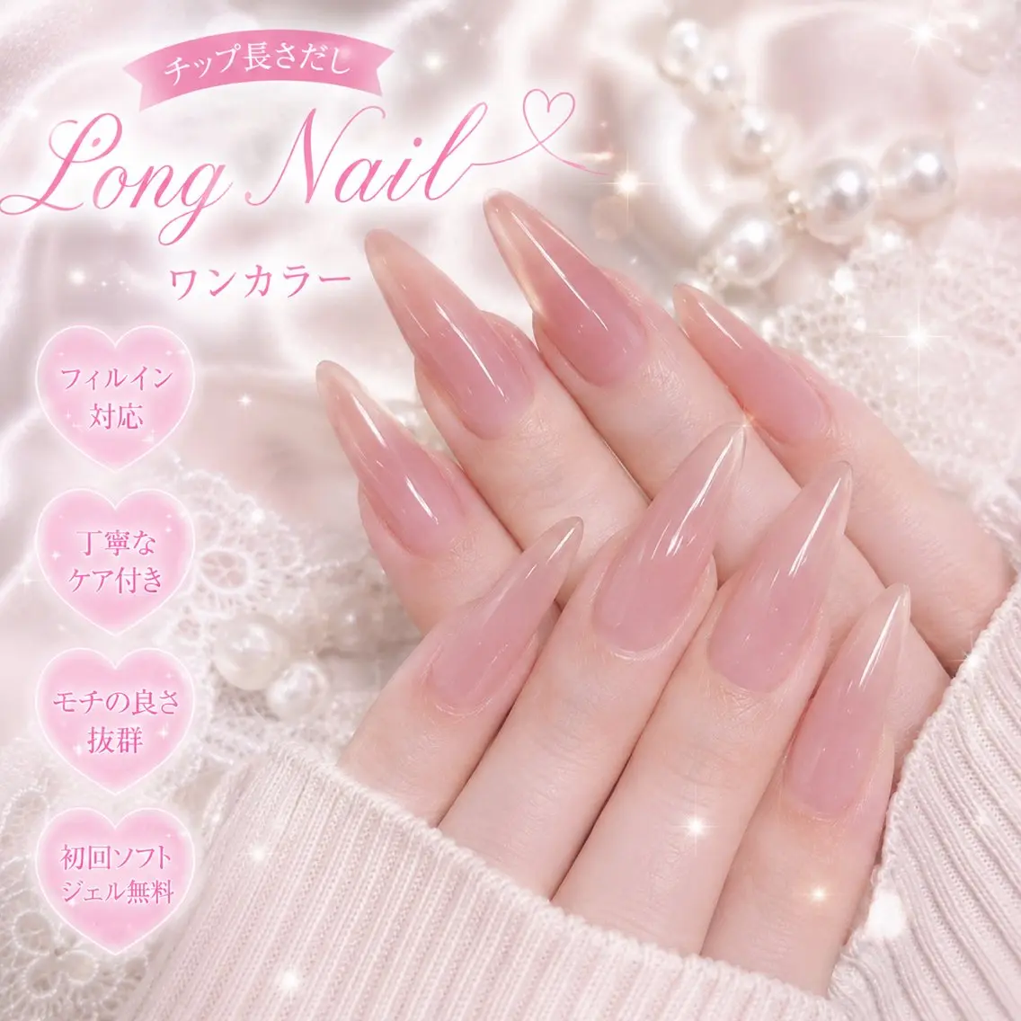ネイル ハンドネイル ハンドケア 池袋フィルイン Ace♡Nailのネイルデザイン
