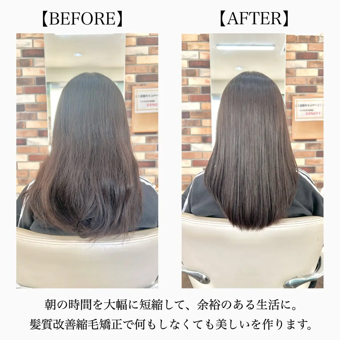 セミロング パーマ 髪質改善 縮毛矯正 カット 縮毛矯正 大人女性の縮毛矯正/ 艶髪職人/馬渕樹のヘアスタイル