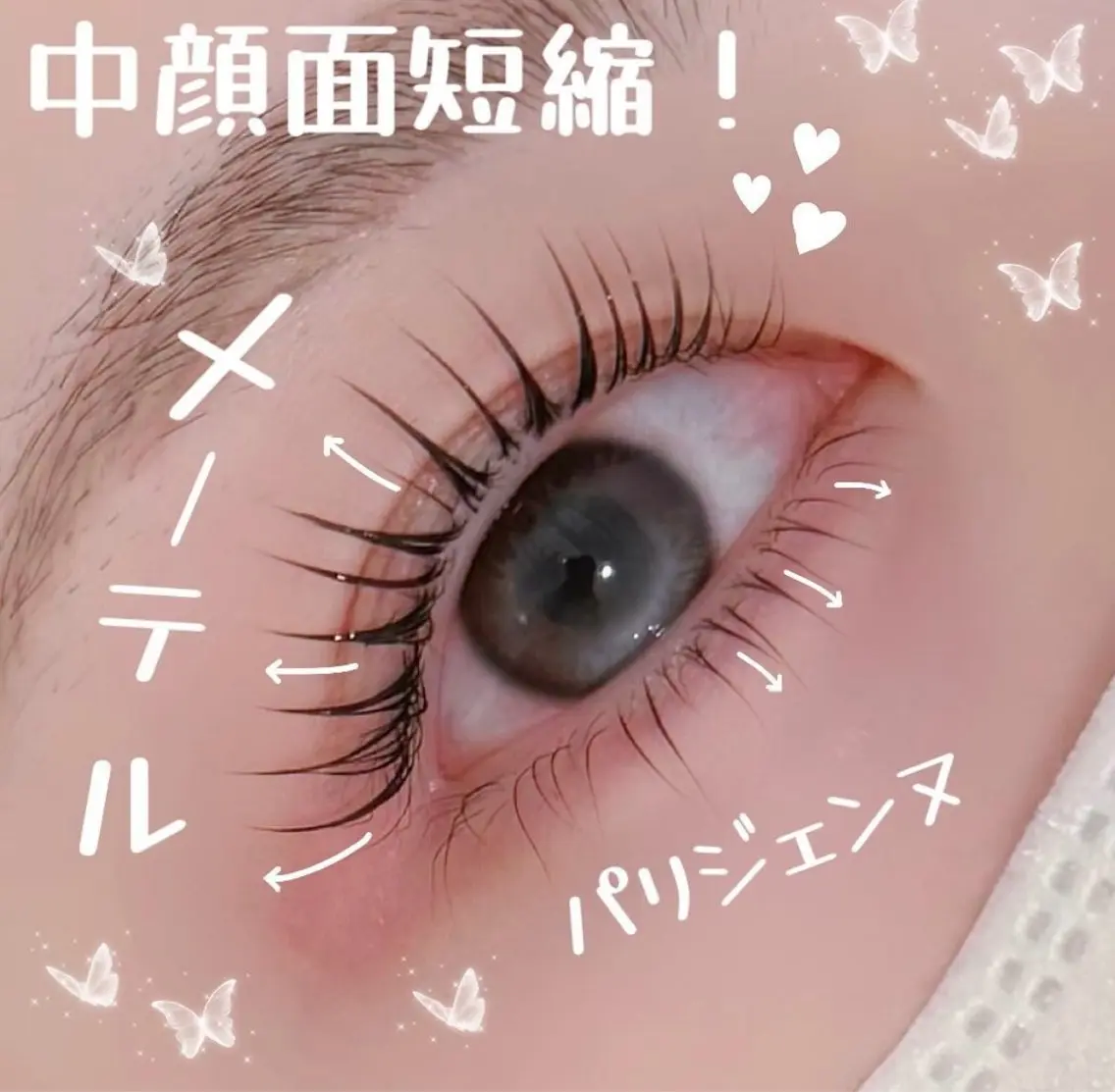 パーマ 🌼マリーテレジア 🎀K.T🌼のマツエク・マツパデザイン