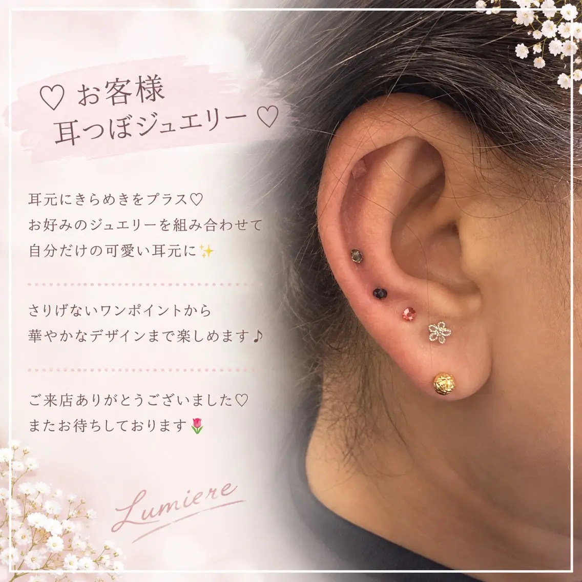 その他 Lumiere ルミエールのネイルデザイン