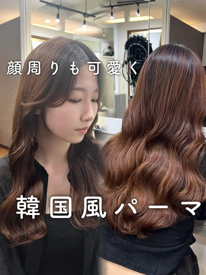 ロング パーマ 韓国風パーマ/ 菅沼 成郷のヘアスタイル