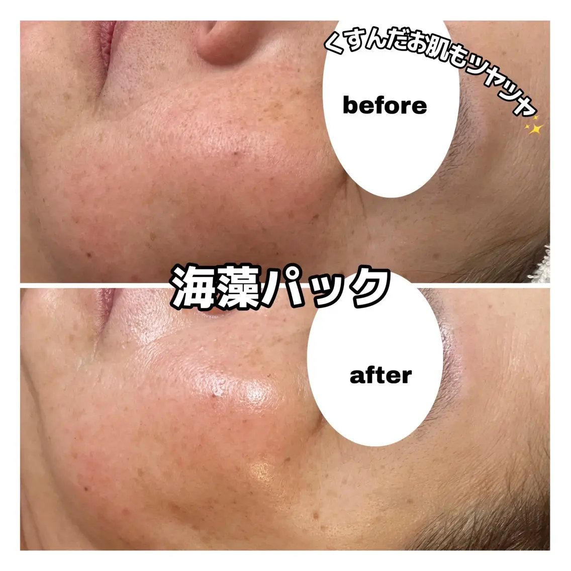 その他 Salon.Rire サロン リルのエステ・リラクイメージ