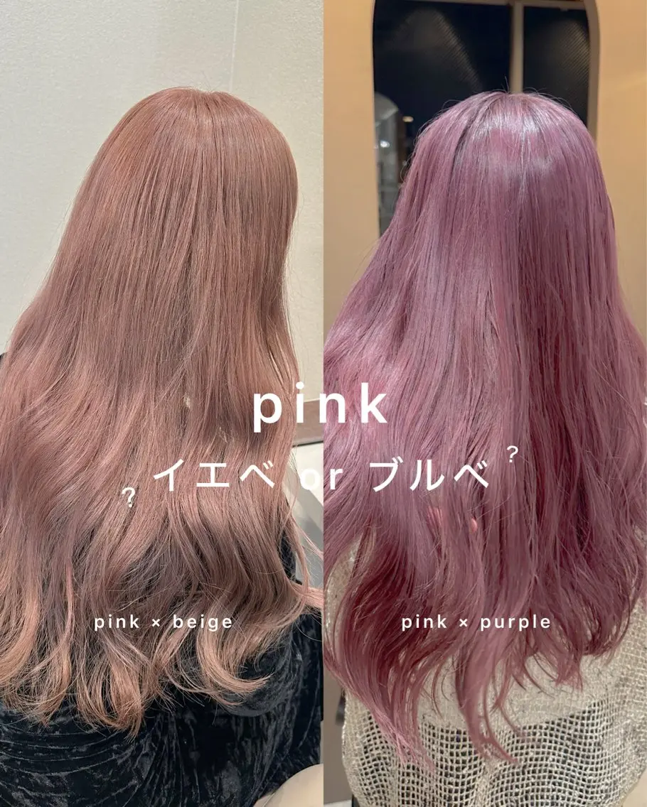 カラー ピンクカラー ヘアカラー ハイトーン／暖色 👩🏼HONOKAのヘアスタイル