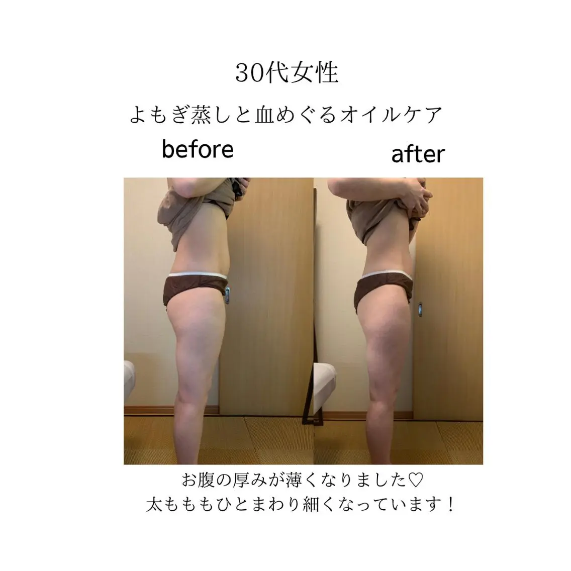 エステ リラク よもぎ蒸し・腸もみ 石川理沙のエステ・リラクイメージ