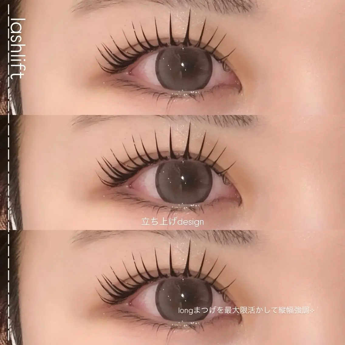 マツエク・マツパ マツパ 《EYELA》 ayaka🩰のマツエク・マツパデザイン