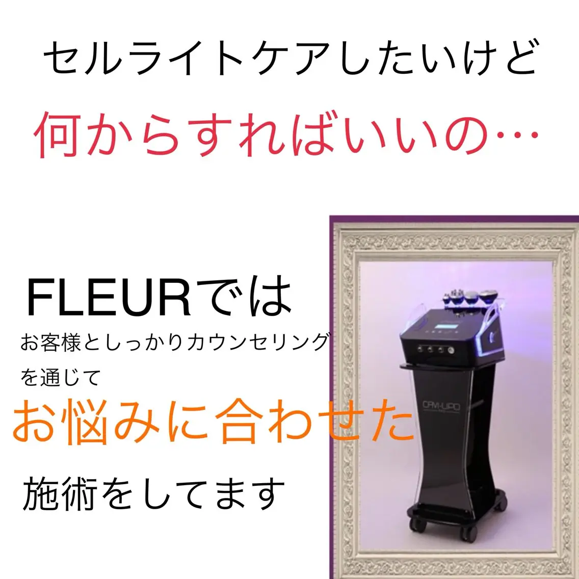 池田 紀香のエステ・リラクイメージ