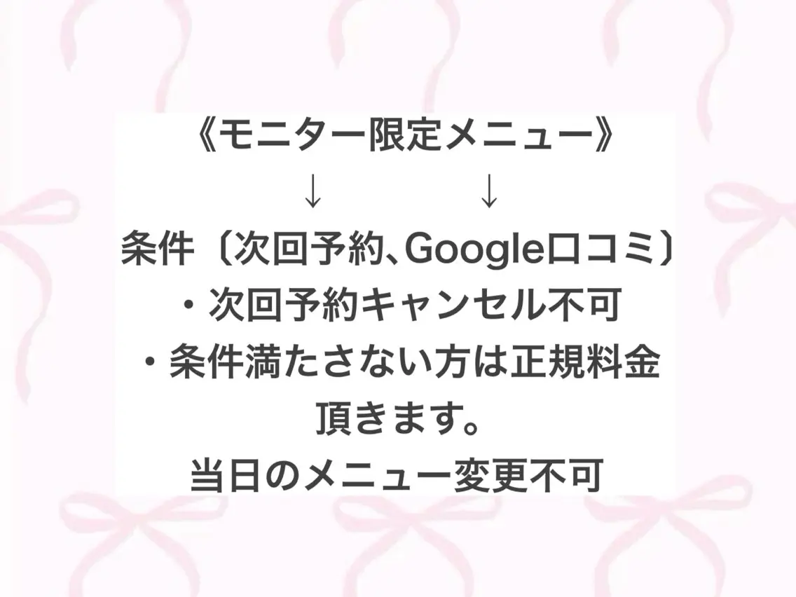 マツエク・マツパ heileebro wのマツエク・マツパデザイン