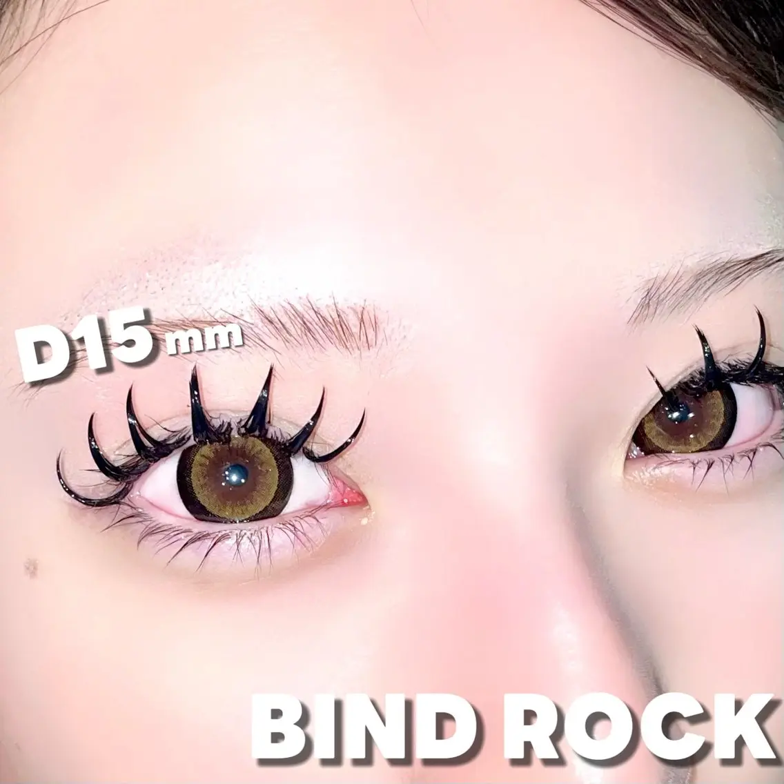 バインドロック120束🦋の写真
