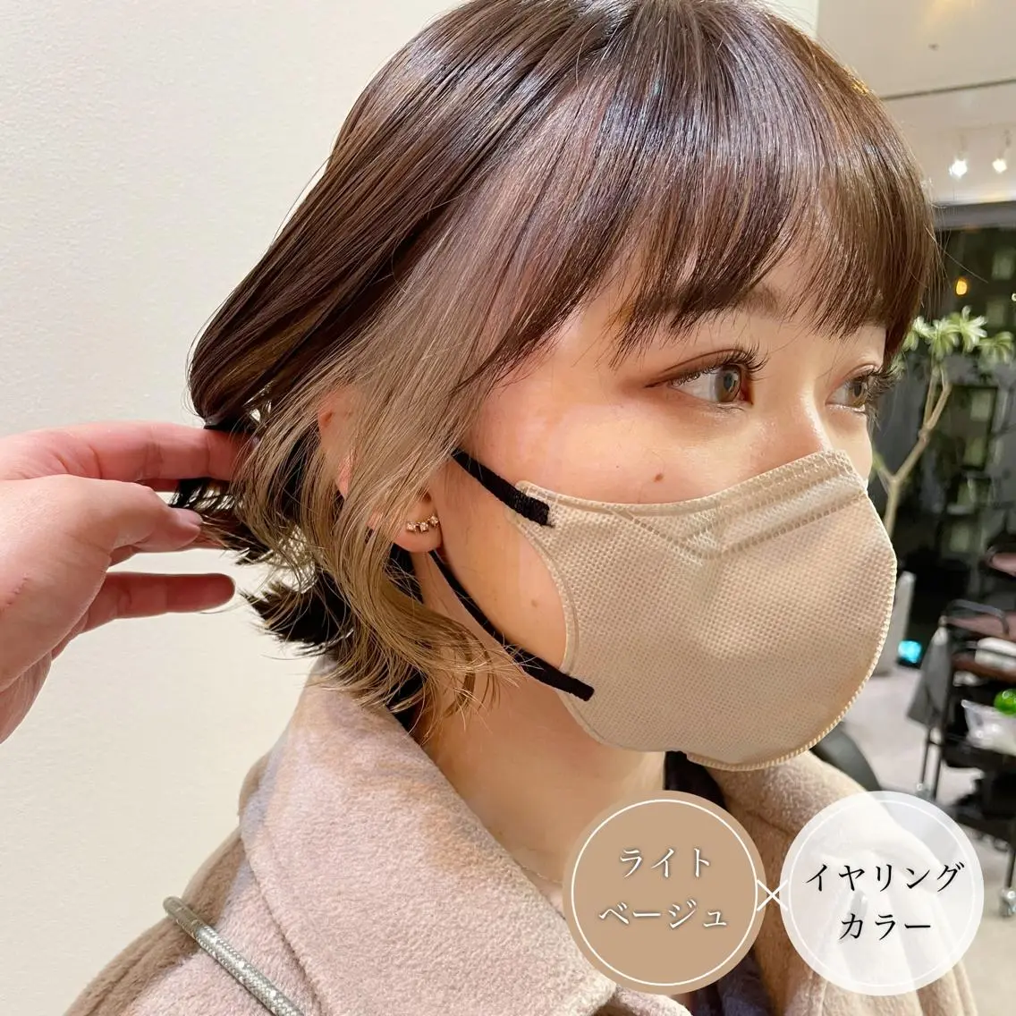 ショート ショートボブ ミストバング ボブ ハイライト 韓国風ヘア アンブレラカラー💫 フェイスフレーミングのヘアスタイル