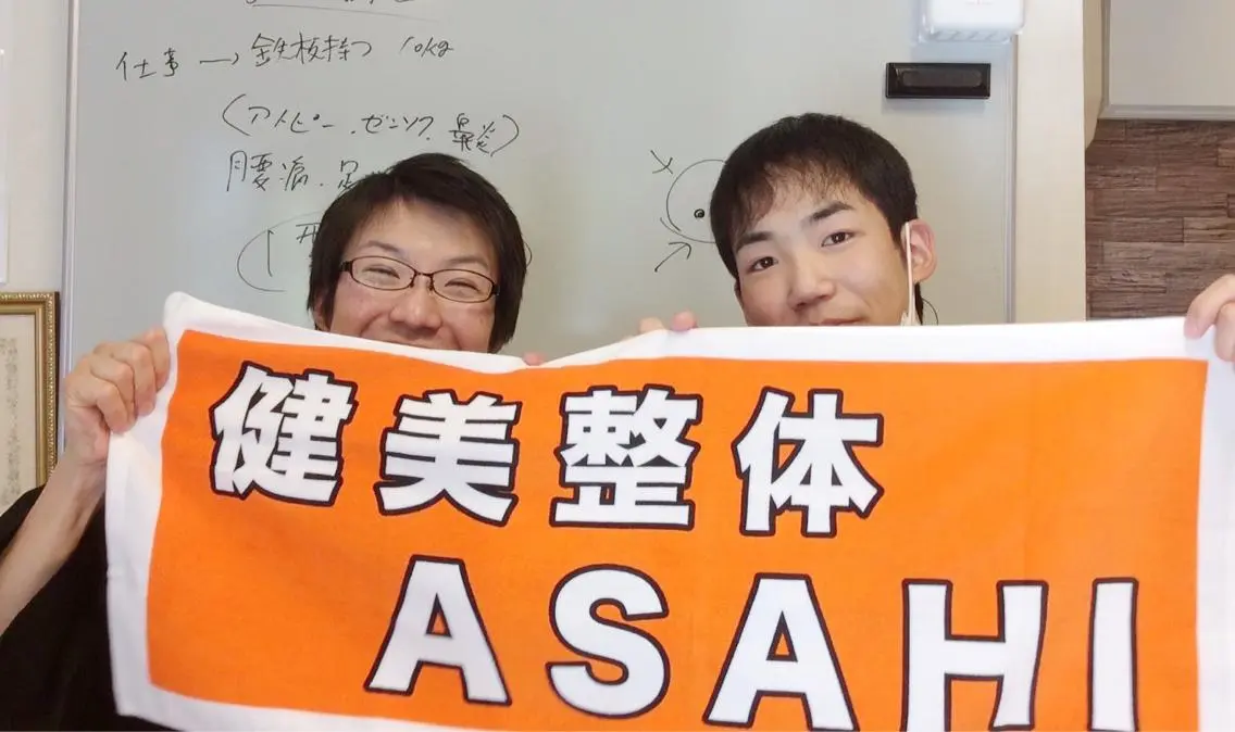 エステ リラク 健美整体 ASAHI【アサヒ】のエステ・リラクイメージ