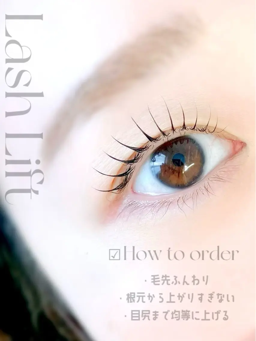 マツエク・マツパ マツパ eyedesign MOCO みさきのマツエク・マツパデザイン