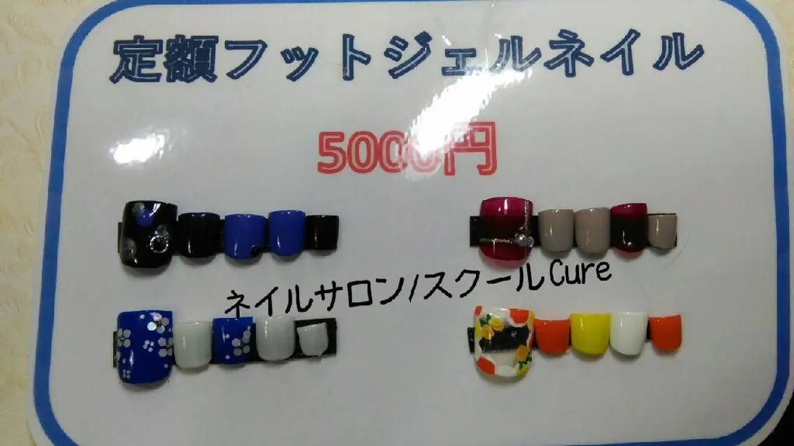 ネイル フットネイル ネイルサロン Cureのネイルデザイン