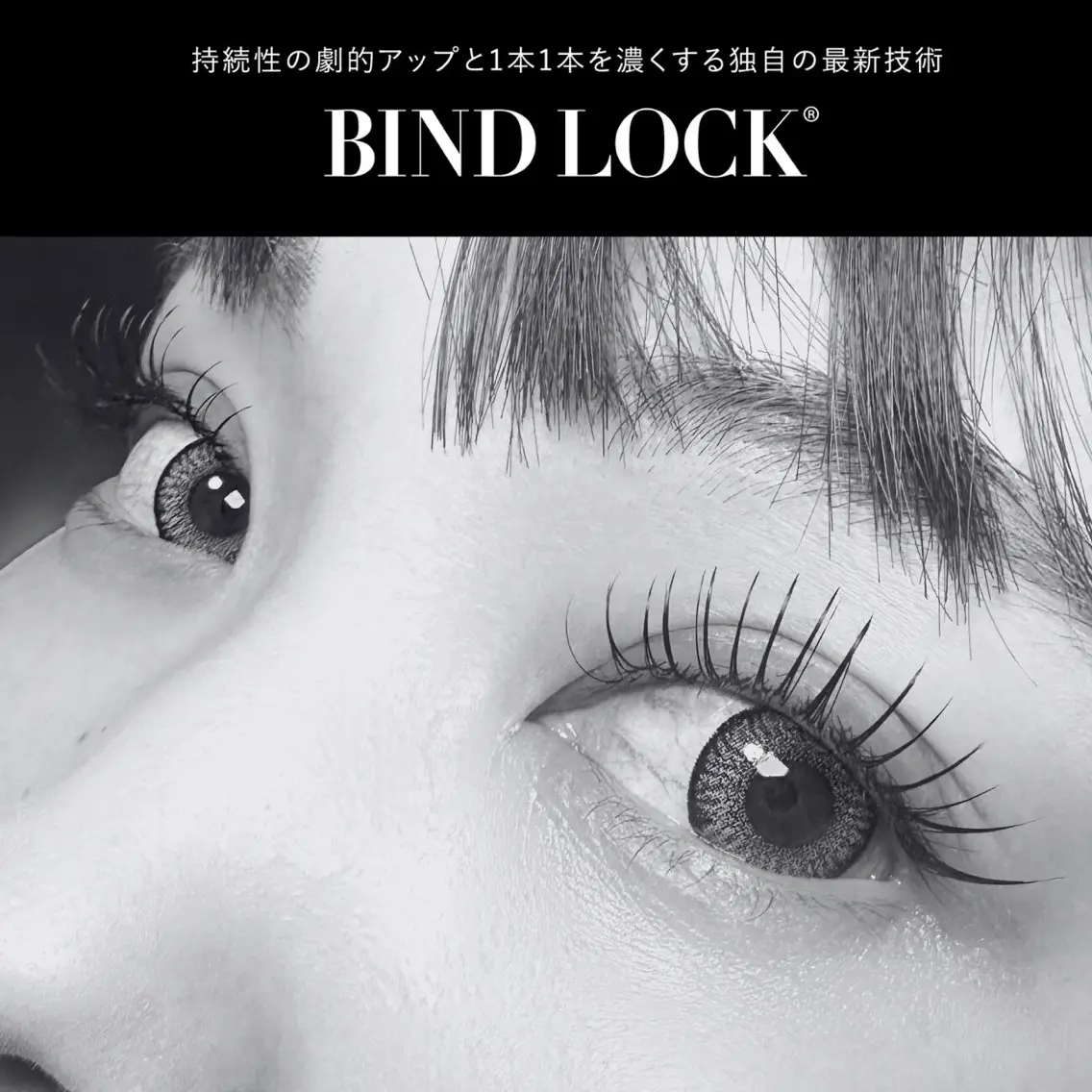 マツエク・マツパ マツエク REIMS eyelashのマツエク・マツパデザイン