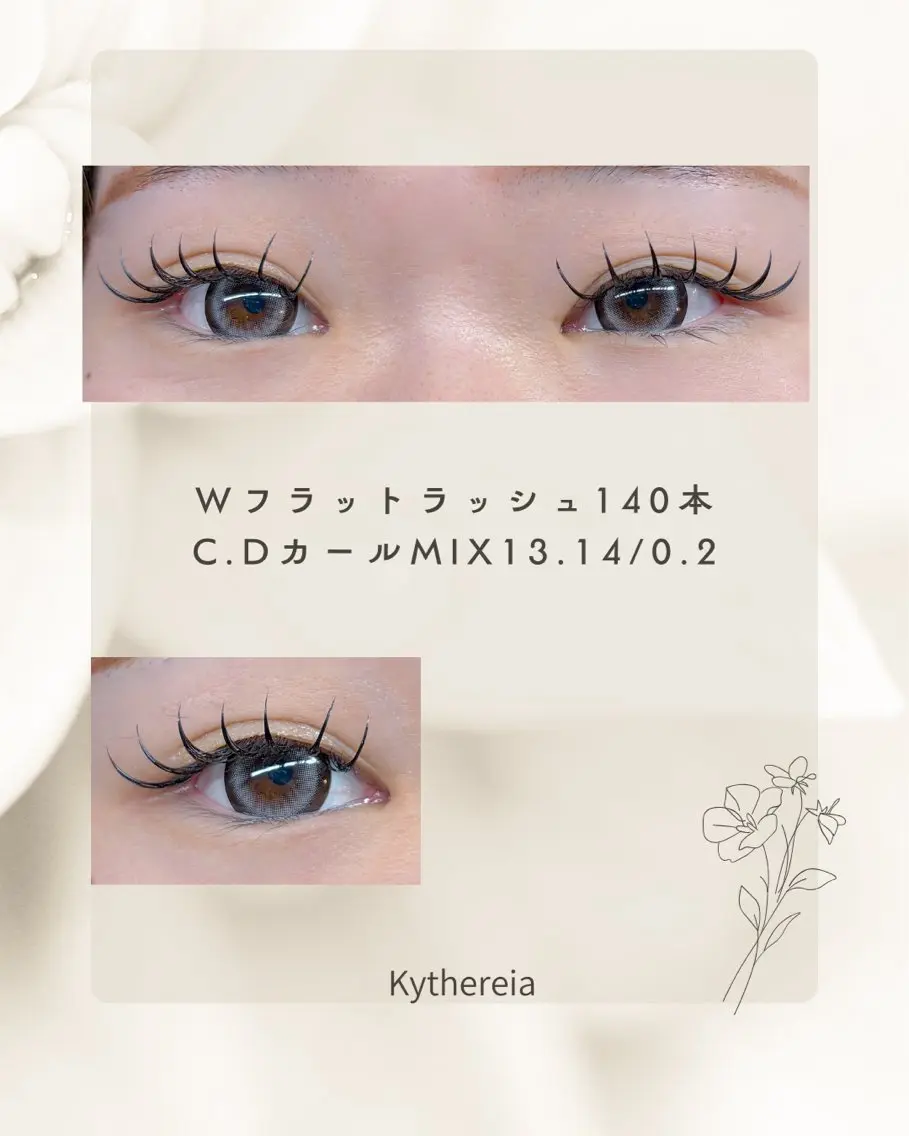マツエク・マツパ マツエク Kythereia キュテレイアのマツエク・マツパデザイン