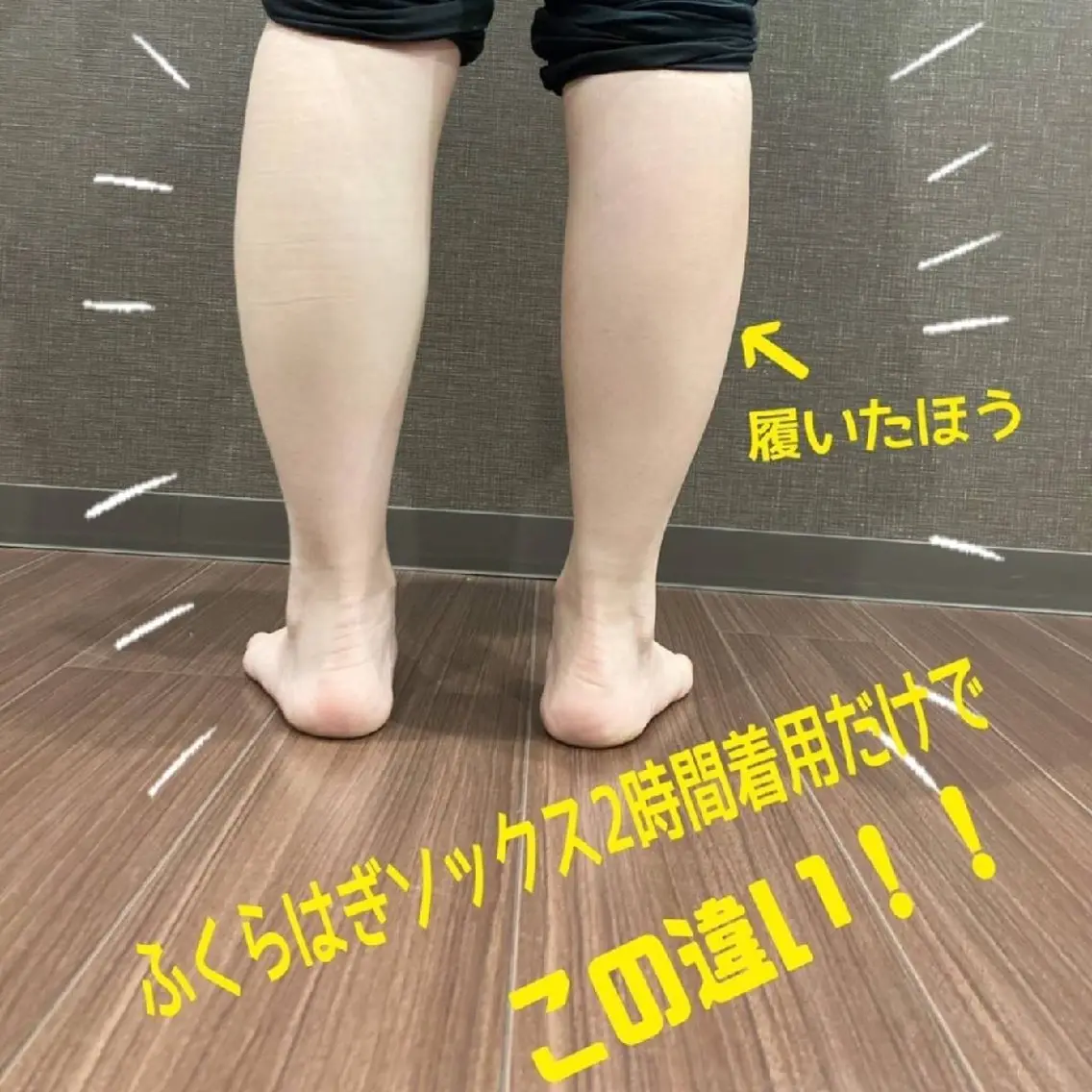 ビープロデュース 山下幸恵のエステ・リラクイメージ