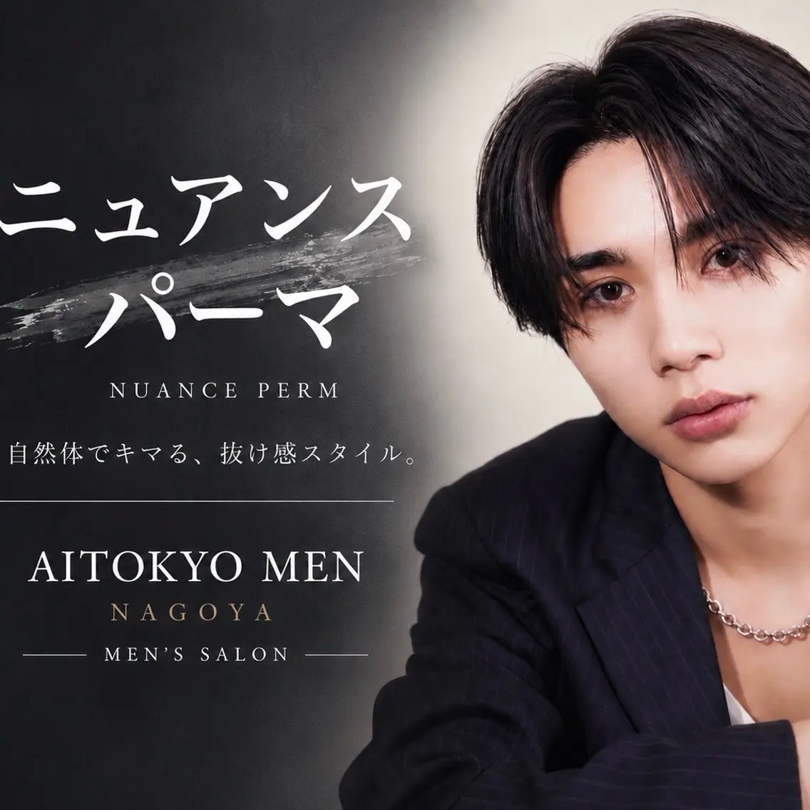 パーマ ニュアンスパーマ パーマ メンズ限定/縮毛矯正 パーマ特化／鳥居昂生のヘアスタイル