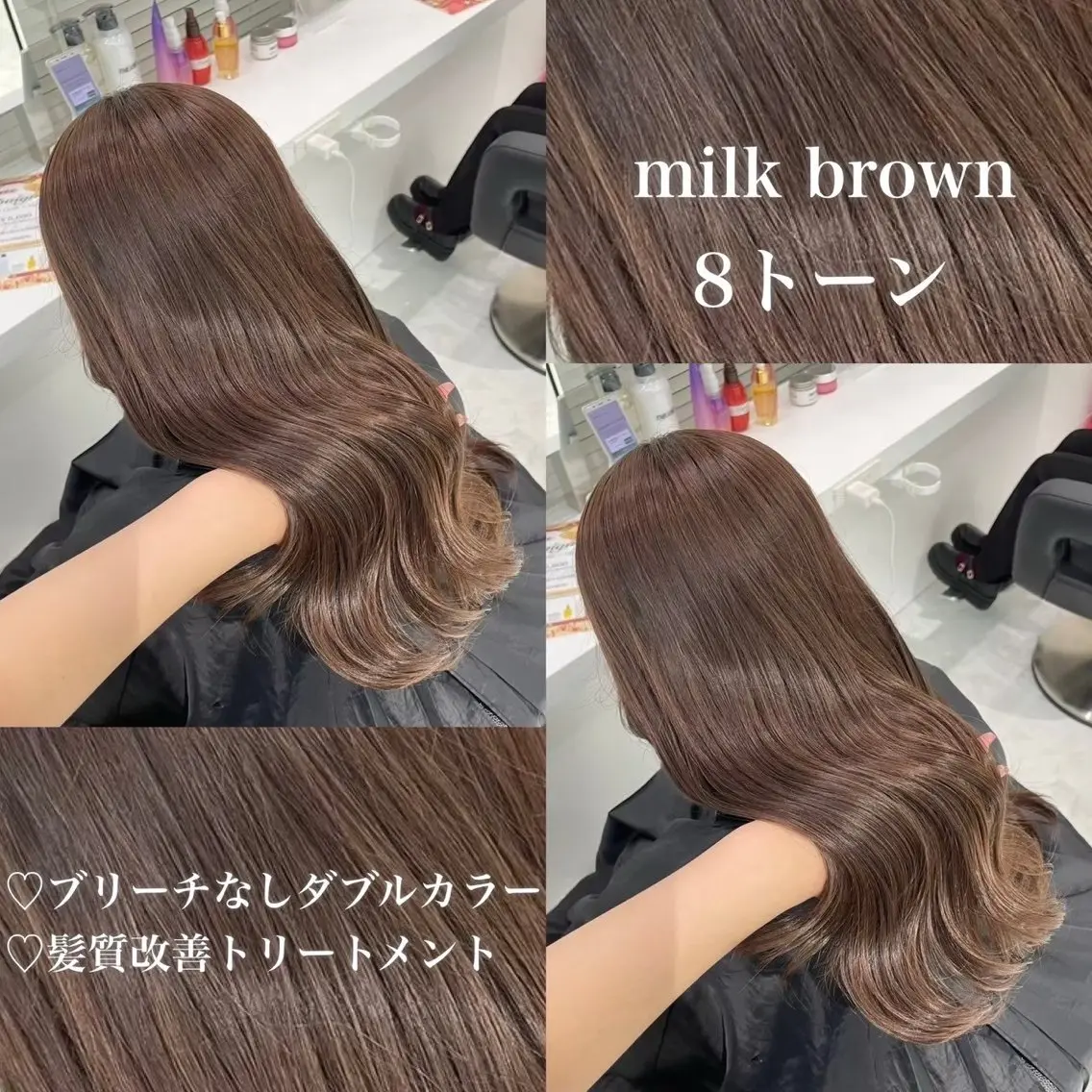 カラー 🤍ブリーチなし ブラウンhimi🤍のヘアスタイル
