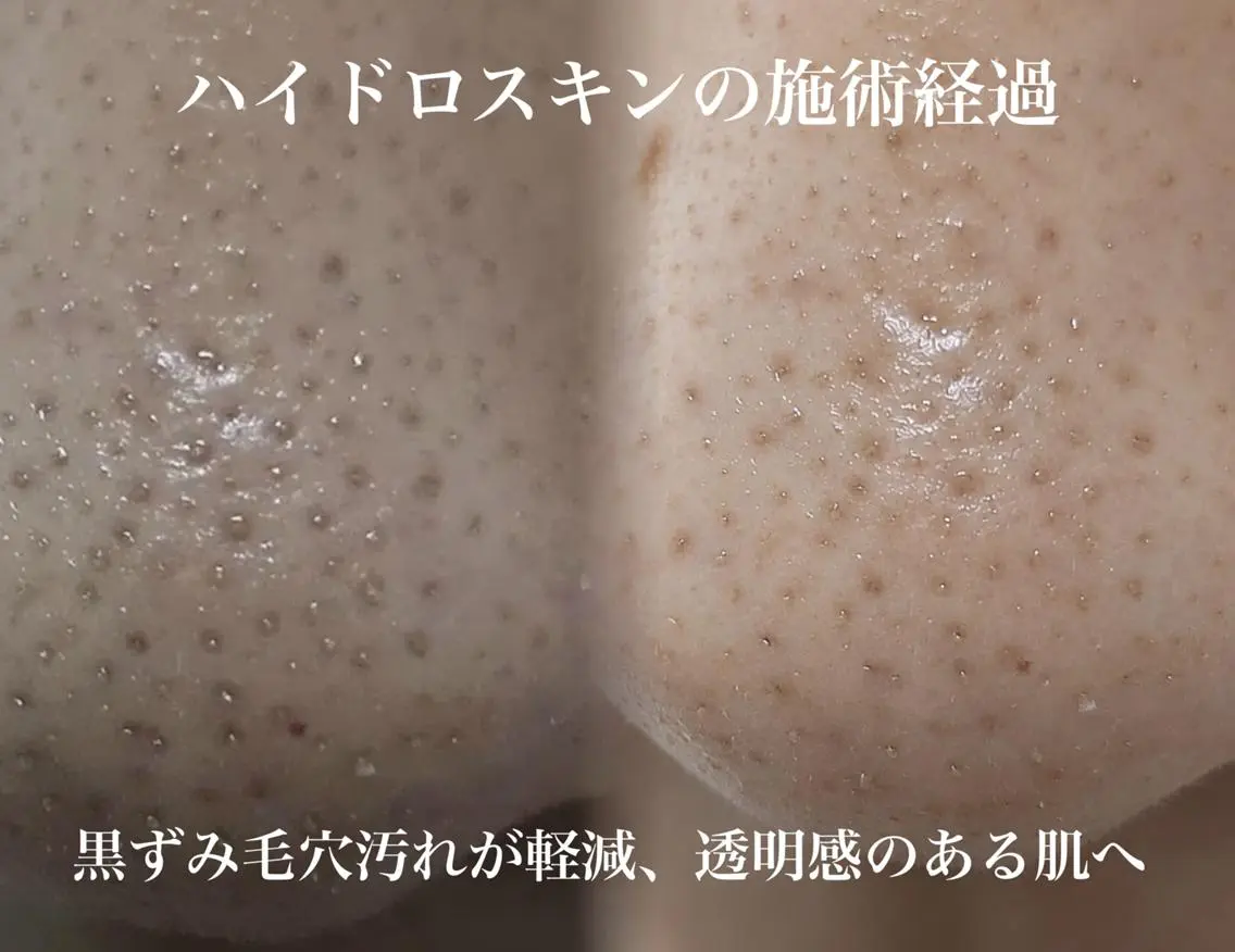 M LABO 二子玉川店のエステ・リラクイメージ