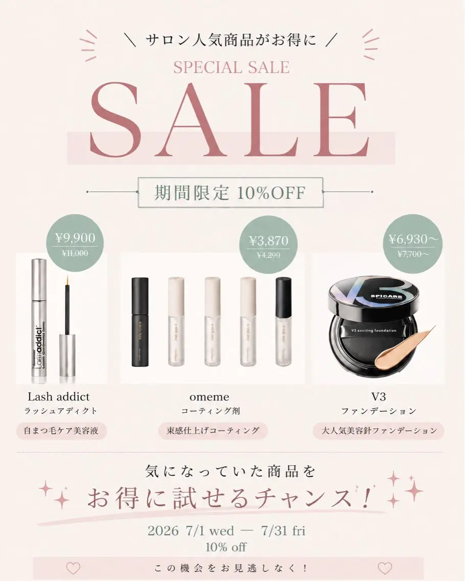 その他 H eyelash ⌇𝐦𝐢𝐮 ☽のマツエク・マツパデザイン