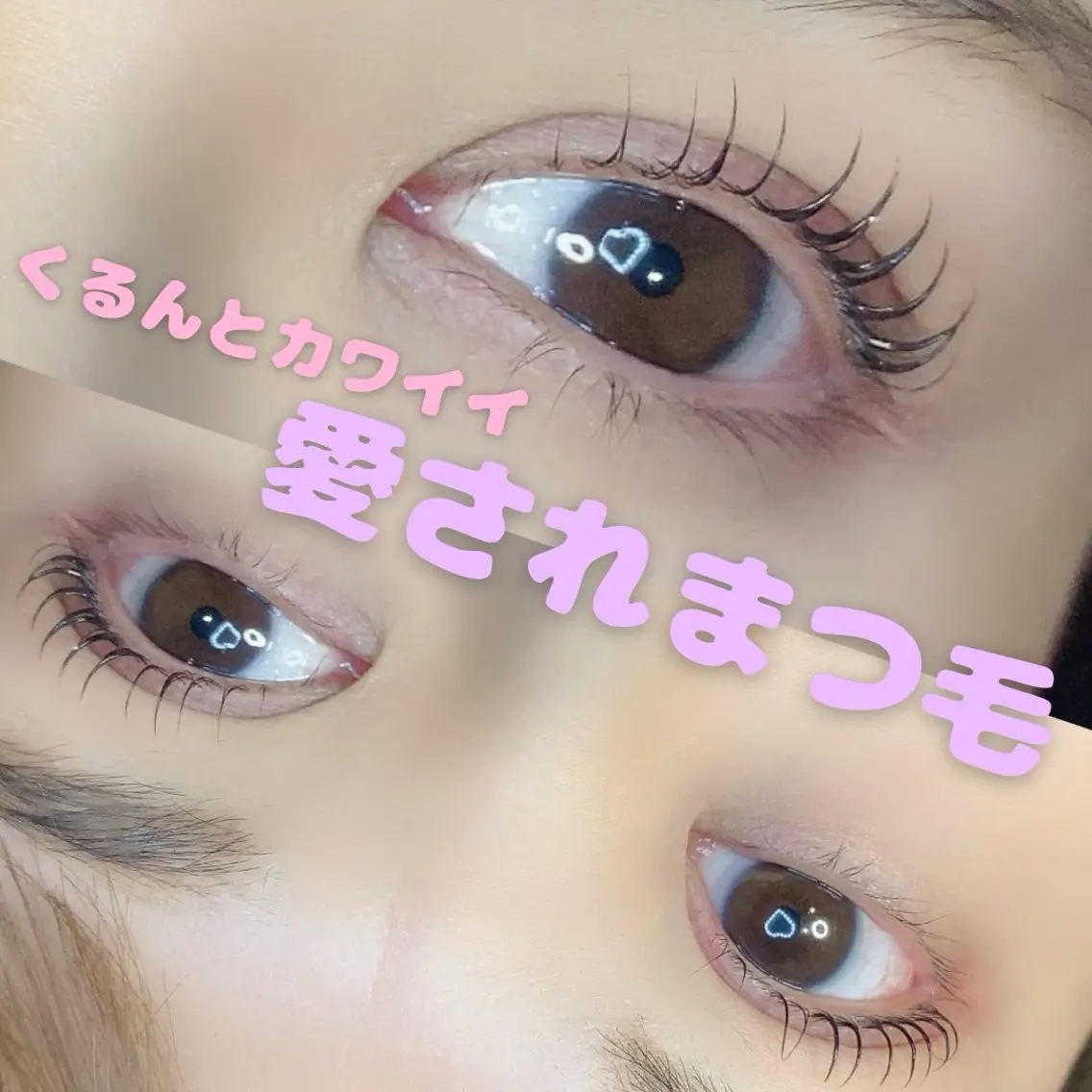 マツエク・マツパ マツパ 宮川 聖可のマツエク・マツパデザイン