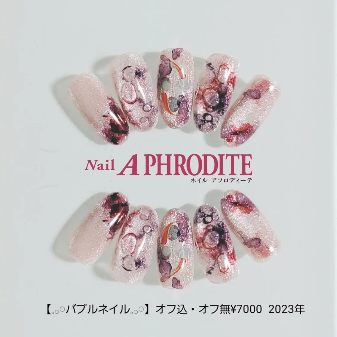ネイル ジェルネイル ニュアンスネイル ソフトジェル Nail Aphroditeのネイルデザイン