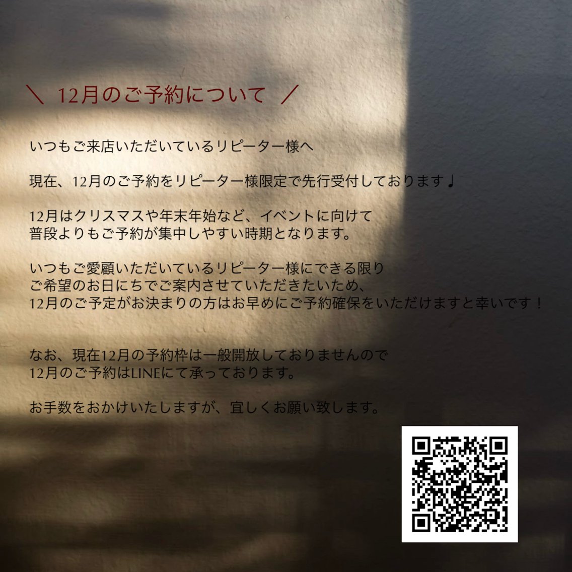 マツエク・マツパ ANDO HIKARIのマツエク・マツパデザイン