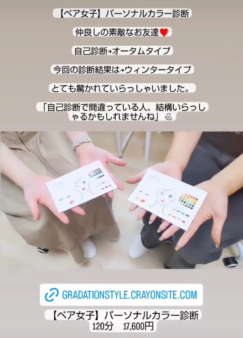 🎼グラデーション スタイル札幌♫*⁠✧のマツエク・マツパデザイン