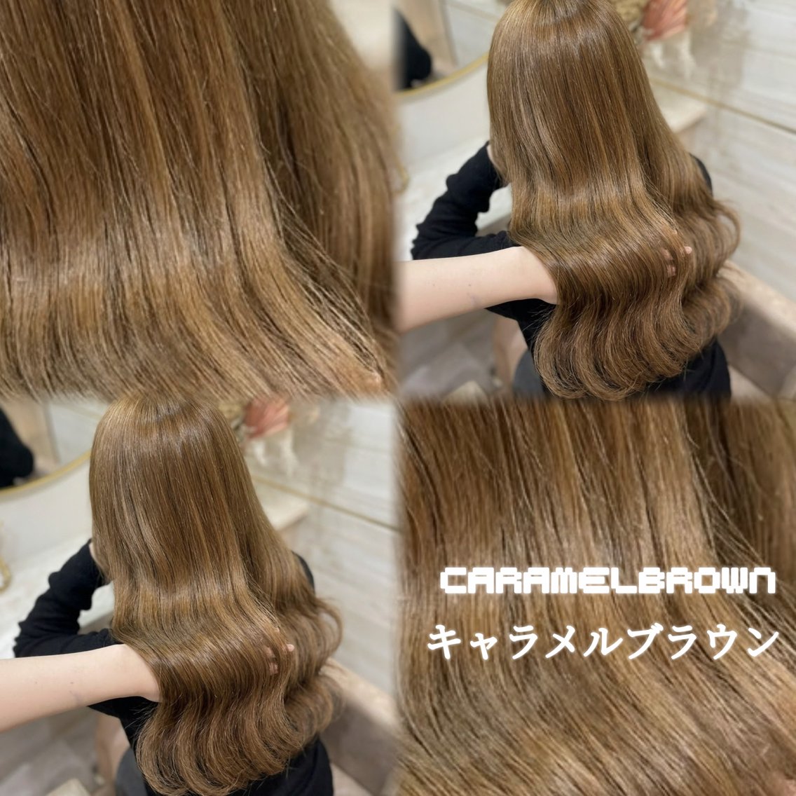 ロング カラー ヘアカラー トリートメント 🎀りな🎀透明感 カラー特化大宮のヘアスタイル