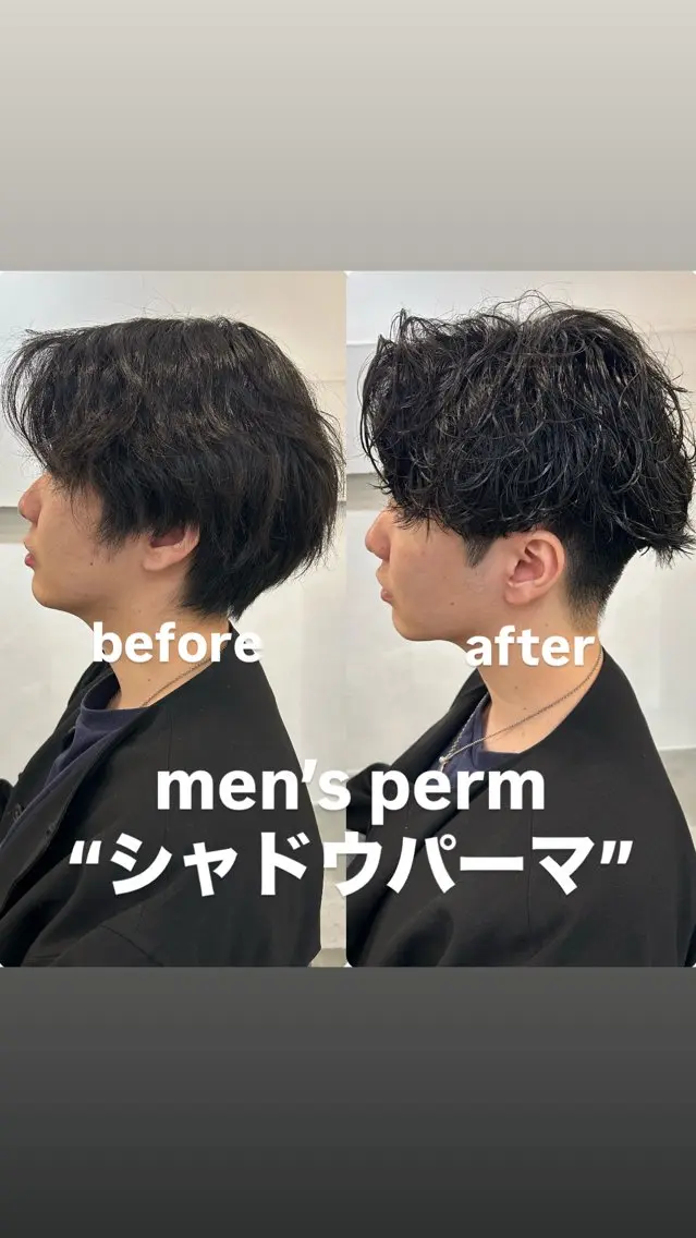 パーマ メンズ メンズ清潔感のプロ 💈メンズパーマ藤田のヘアスタイル