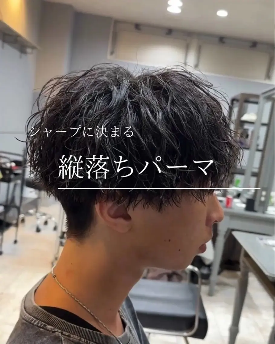パーマ メンズ メンズパーマ カット パーマ Miyabi.💋 メンズ/新潟/万代のヘアスタイル