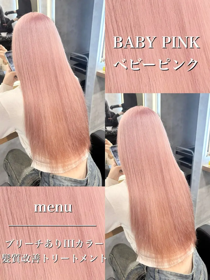 ロング カラー パーマ ヘアアレンジ トリートメント ヘッドスパ ヘアセット 透明感ブリーチカラー 🌈TOMOHIROのヘアスタイル