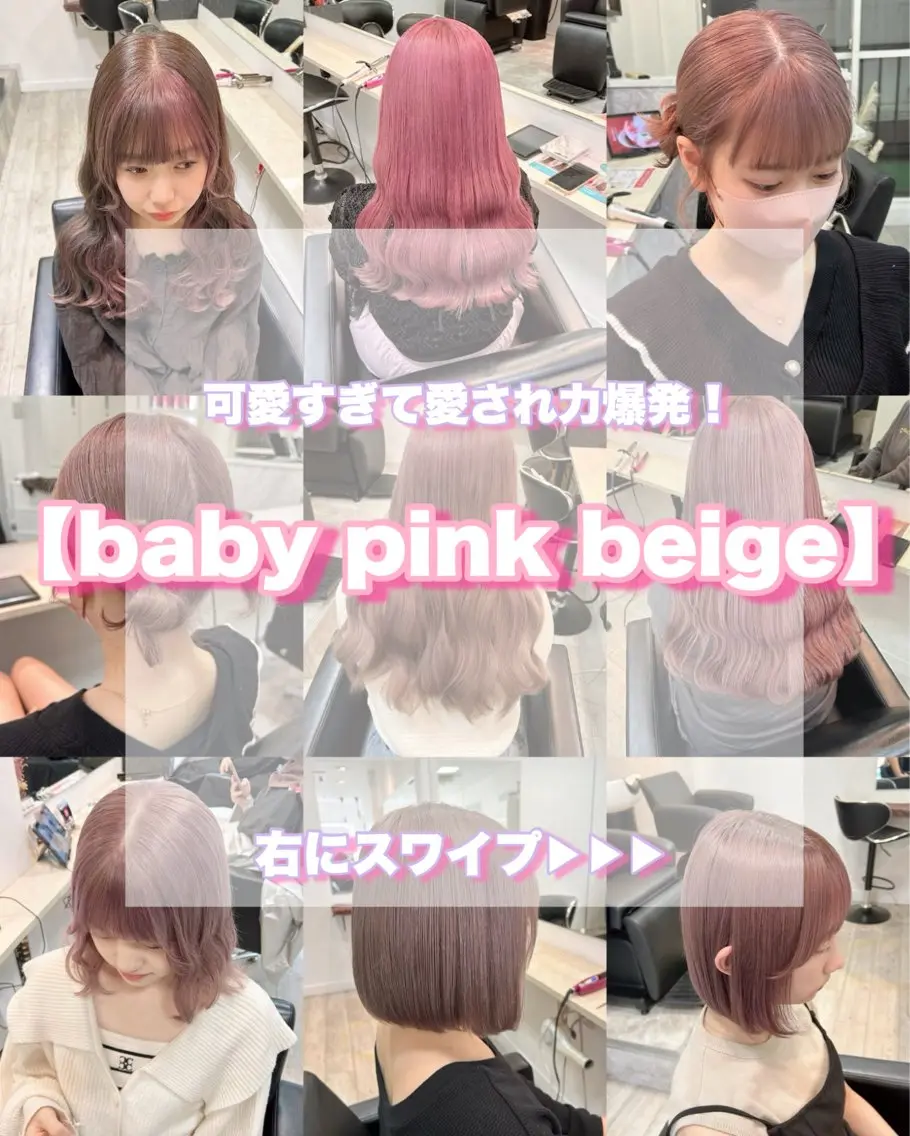 ロング カラー ヘアアレンジ 代表🎀 ふわモテ愛 され髪🩷yumiのヘアスタイル