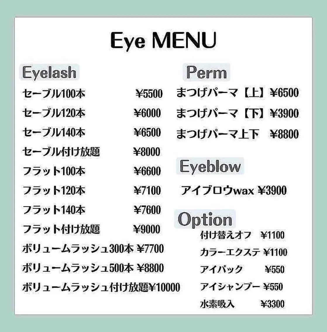 マツエク・マツパ mermooi nailのネイルデザイン