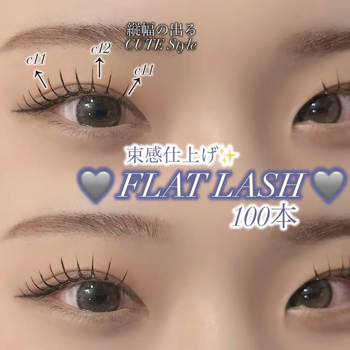 マツエク・マツパ マツエク Bianca 浦和西口 渡邉🌼のマツエク・マツパデザイン