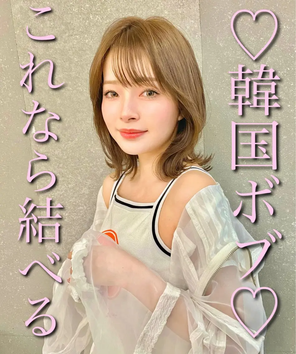 ミディアム カラー ヘアアレンジ ショートボブ ブリーチ ブリーチなしカラー ボブ 顔周りカット ❣️縮毛矯正/ボブ /カラー/渡部晃輝のヘアスタイル