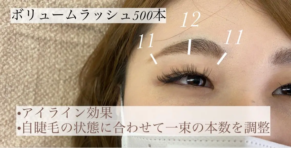 マツエク・マツパ Eyelash salon u'iのマツエク・マツパデザイン