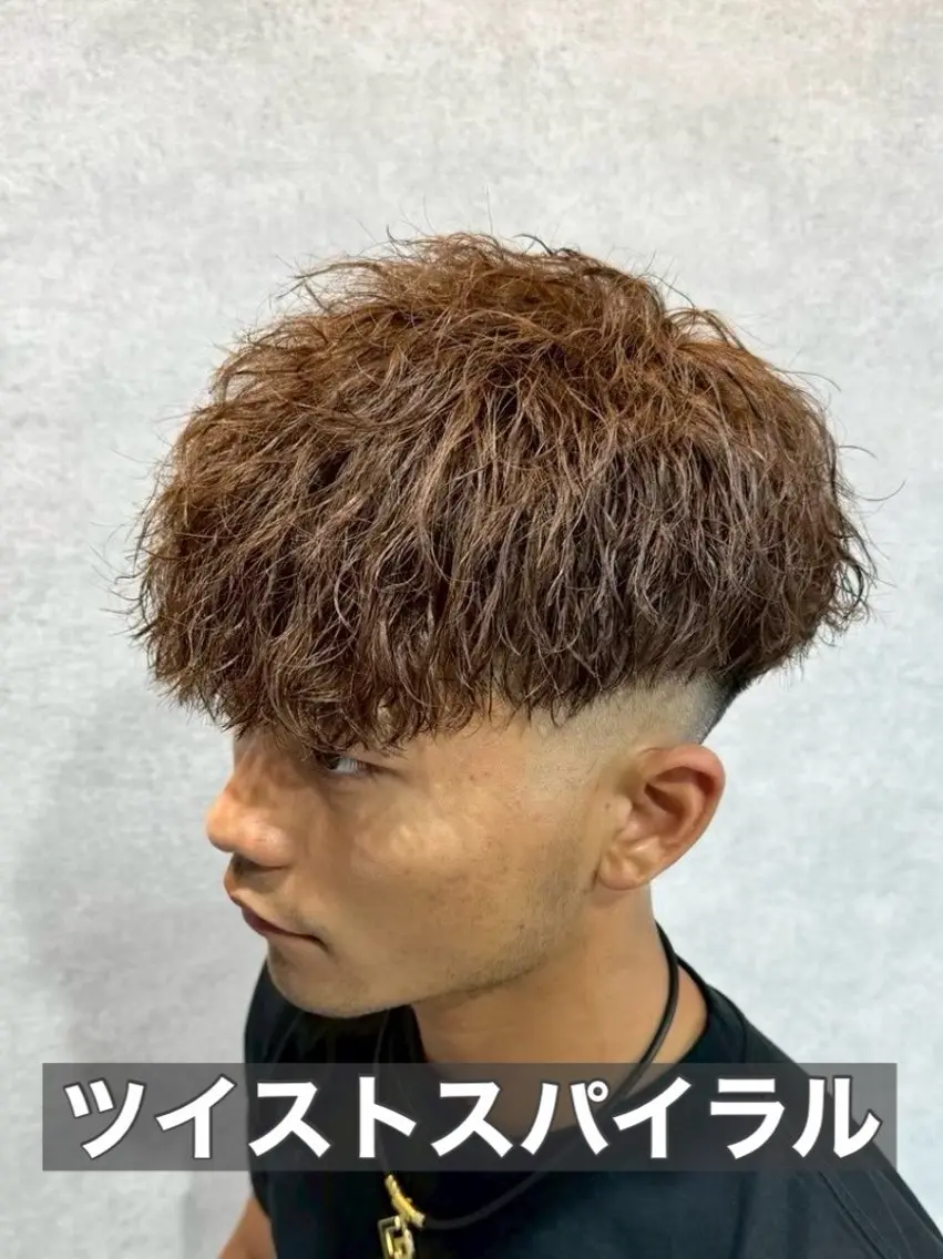 ショート パーマ メンズ フェードカット メンズパーマ スキンフェード ツイストスパイラルパーマ スパイラルパーマ カット パーマ メンズパーマカット 達人/涼のヘアスタイル